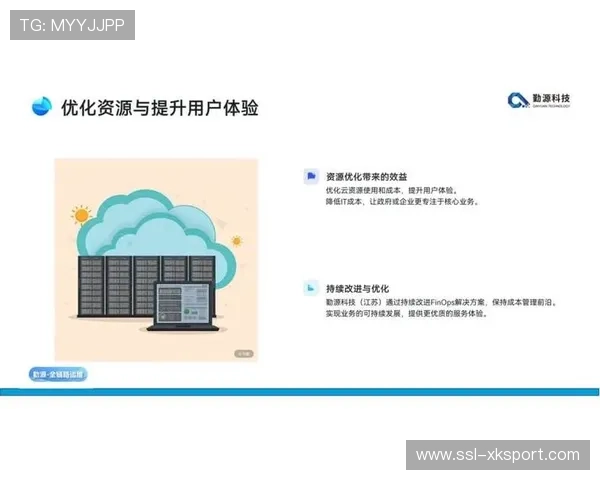 智能化推进阶段内溯源技术入场 确保了体育直播全链路支持体系信号安全